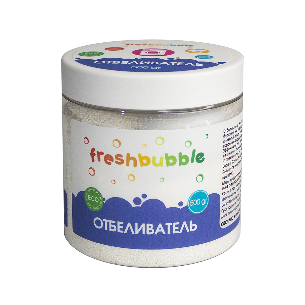 Отбеливатель для белья Freshbubble 500 г