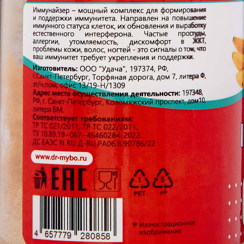 Dr. Mybo Иммунайзер напиток для иммунитета со вкусом банана 75г