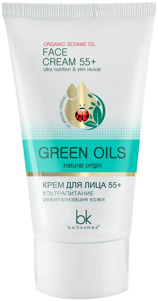 Green Oils Крем для лица 55+ ультрапитание ревитализация кожи 40г