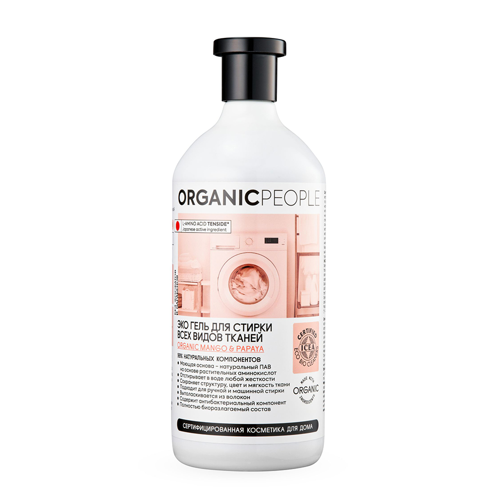 Эко гель для стирки всех видов тканей Organic People, 1 л