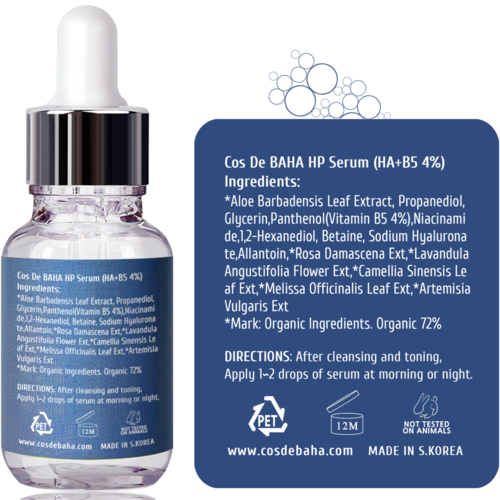 Cos De BAHA Сыворотка с гиалуроновой кислотой и пантенолом - Hyaluronic+B5 serum (HP), 30мл