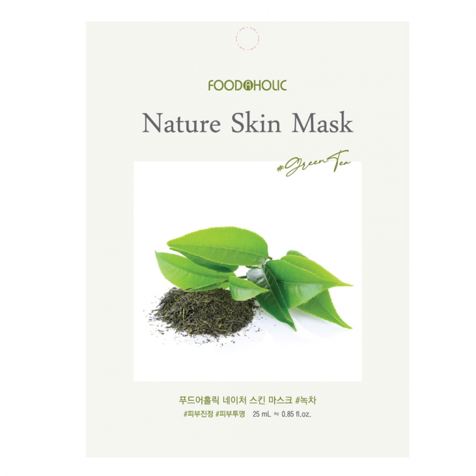 FOODAHOLIC NATURE SKIN MASK #GREEN TEA Тканевая маска для лица с экстрактом зеленого чая