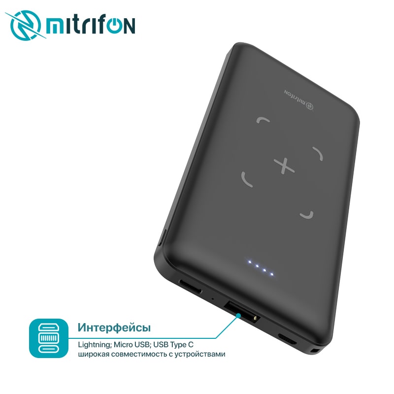 Внешний аккумулятор универсальный Power Bank & беспроводное зарядное MItrifON AK1 10000 mAh Черный