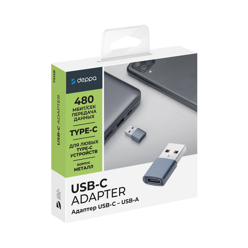 Адаптер Deppa Converter USB-A/ Type-C D-73128 Графитовый