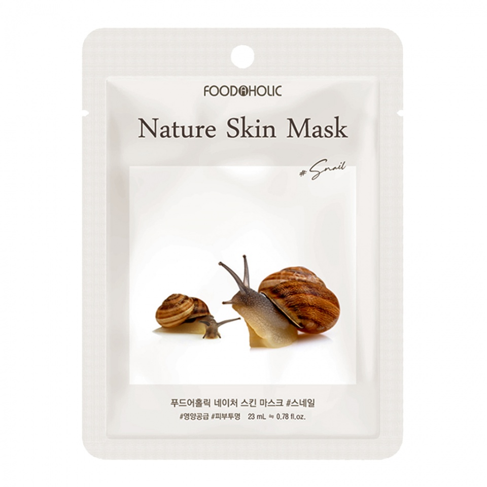 FOODAHOLIC NATURE SKIN MASK #SNAIL Тканевая маска для лица с муцином улитки