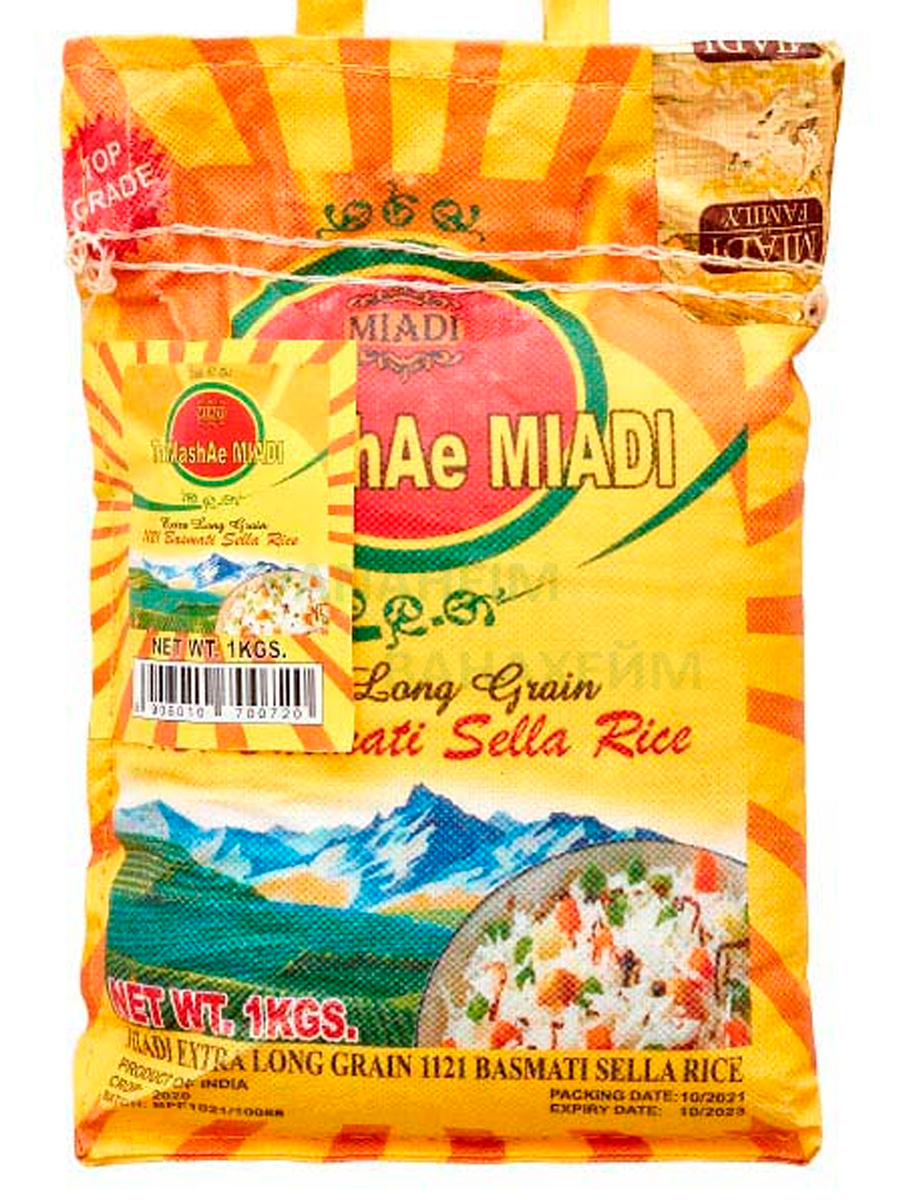 Пропаренный рис Басмати длиннозерный (basmati rice) TaMashAe | Тамаши 2 ши по 1 кг (2кг)