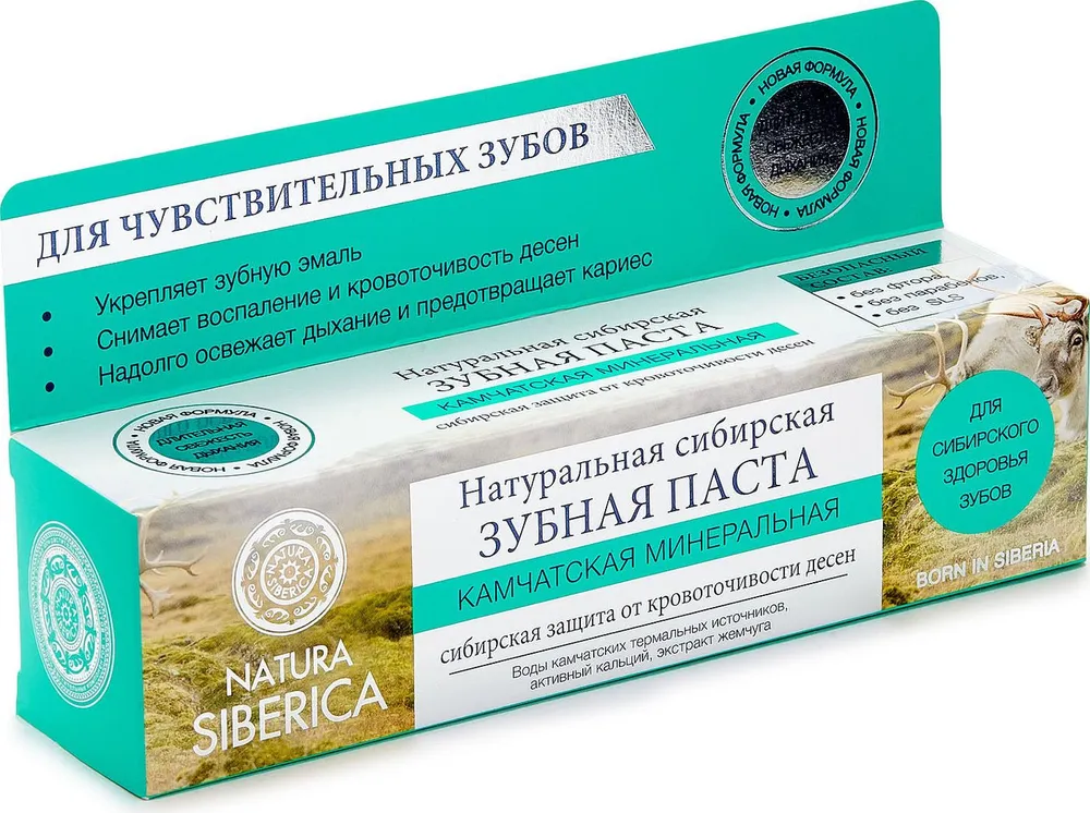 Паста зубная "Камчатская минеральная" Natura Siberica 100 г