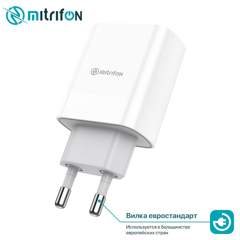 Адаптер питания MItrifON AP1 (PD+QC 3.0 20W) Белый