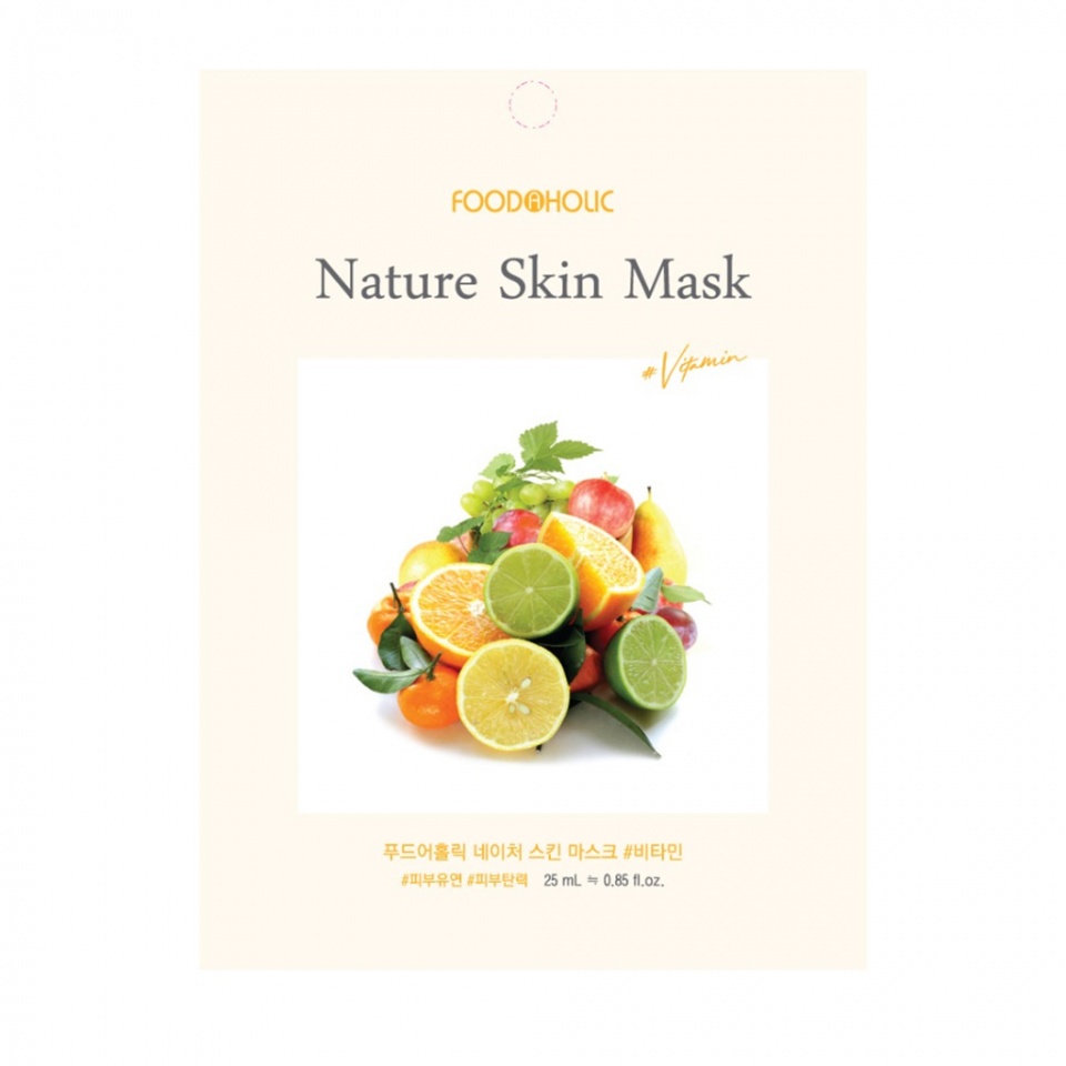 FOODAHOLIC NATURE SKIN MASK #VITAMIN Тканевая маска для лица с витаминами