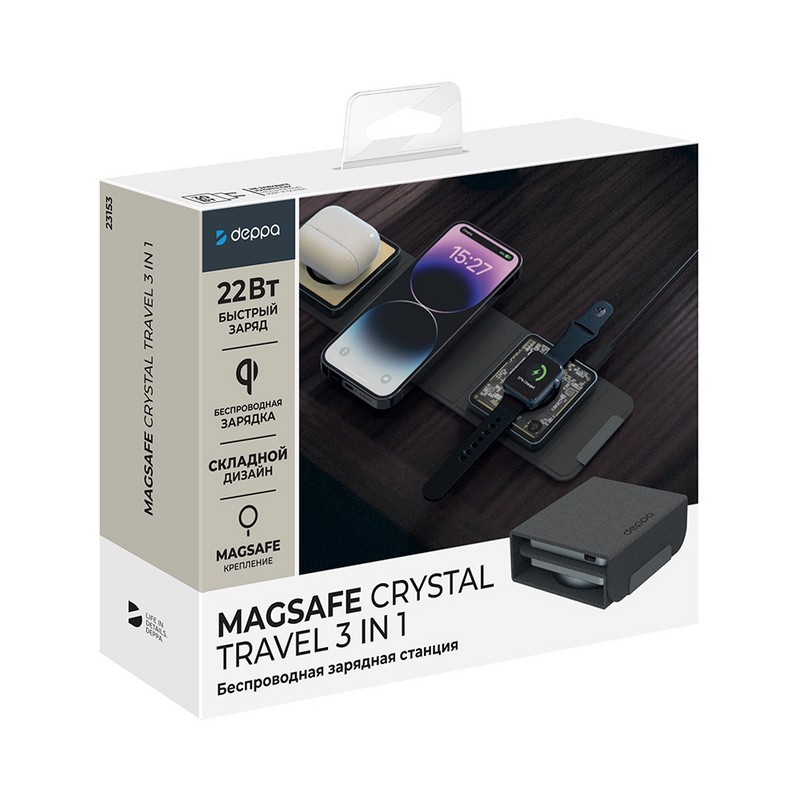 Беспроводное зарядное устройство Deppa 3в1 Crystal Magsafe Fold Travel Qi (D-23153) 20W Черный