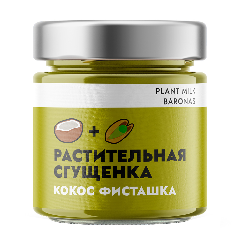 Сгущёнка растительная "Кокос-Фисташка" PLANT MILK BARONAS 200 г