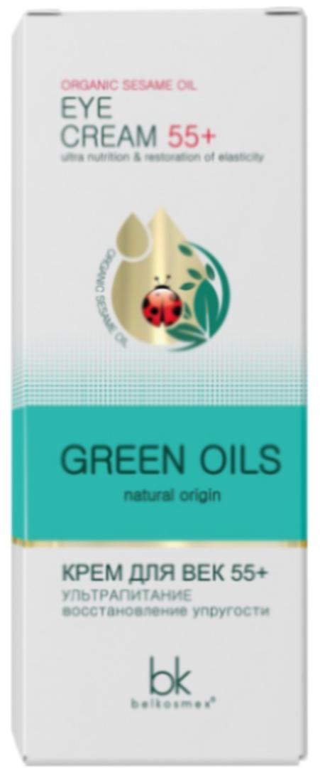 Green Oils Крем для век 55+ ультрапитание восстановление упругости 20г