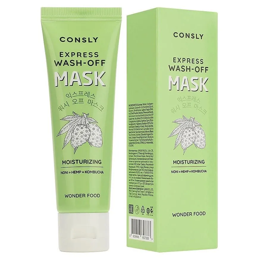 Consly Маска для экспресс-увлажнения - wonder food moisturizing express wash-off mask, 50мл