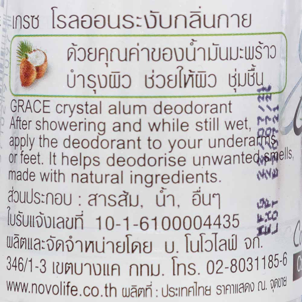 Grace Дезодорант кристаллический КОКОСОВЫЙ Grace deodorant Coconut 70г