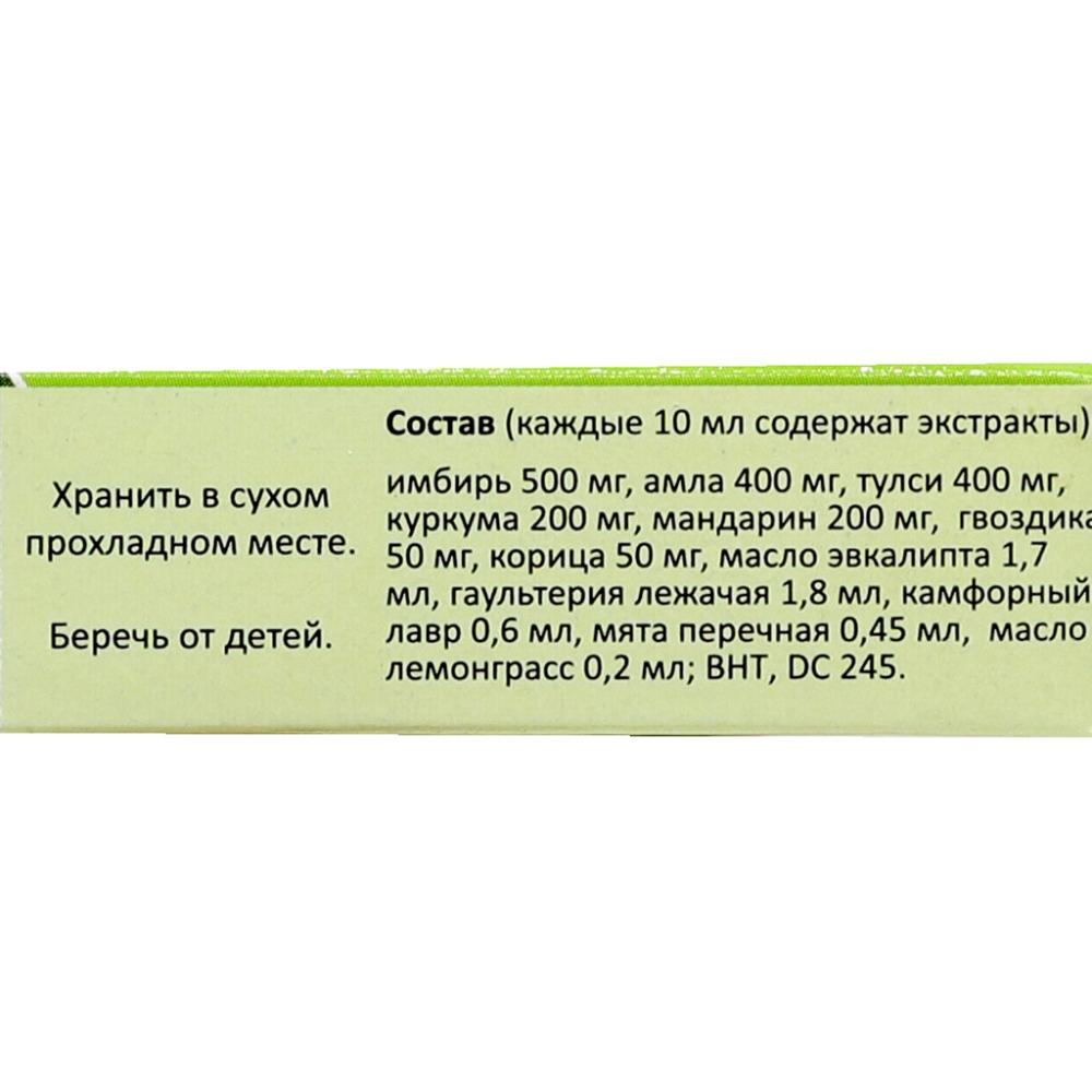 Стронг (Strong) бальзам роликовый Vedica | Ведика 10мл