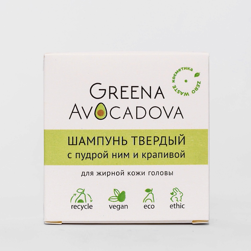 Шампунь твёрдый с пудрой ним и крапивой Greena Avocadova 50 г