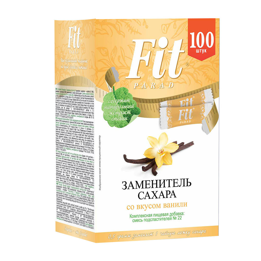 Заменитель сахара со вкусом ванили, стики Fit Parad 50 г 100 шт