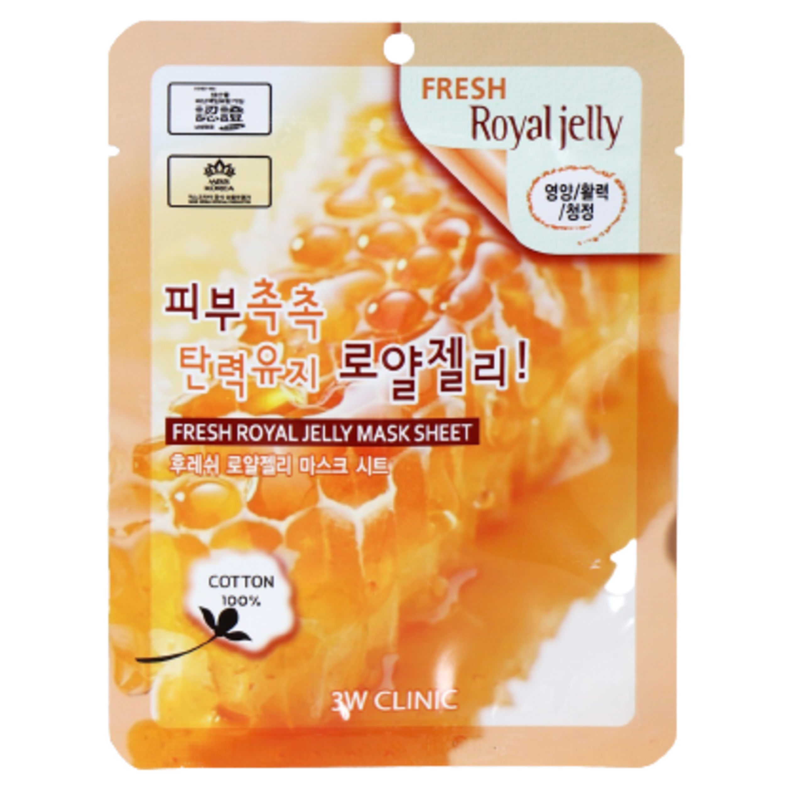 3w Clinic Fresh Royal Jelly Mask Sheet. 3w Clinic маска тканевая для лица маточное молочко - Fresh Royal Jelly Mask Sheet, 23мл. Тканевая маска для лица 3w Clinic Fresh Mask Sheet 23 мл. 3w Clinic тканевая маска с маточным молочком.