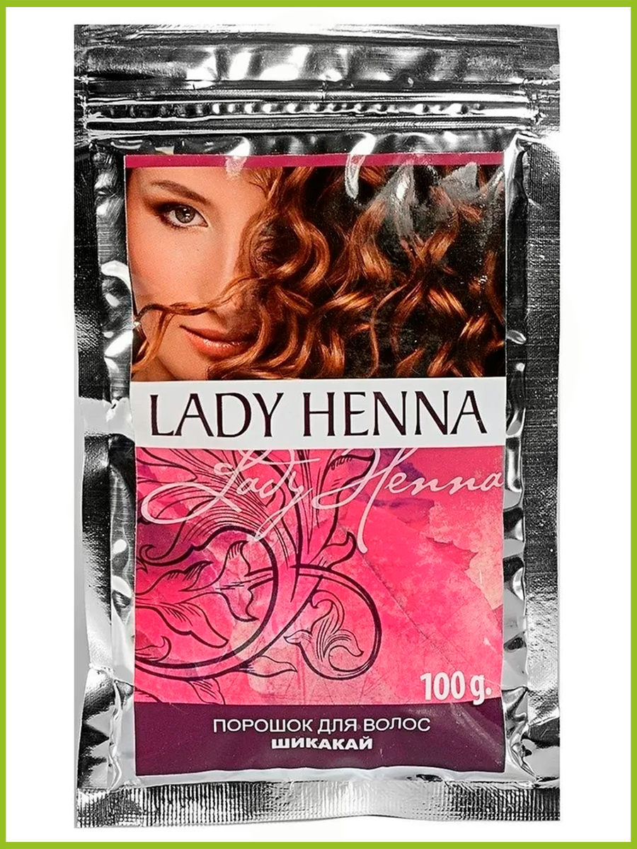 Lady для волос. Маска для волос укрепляющая Lady Henna 100 гр. Lady Henna сухой шампунь для волос, 100 гр. Lady Henna сухой шампунь-кондиционер для волос, 10 гр. Шампунь Henna Shikakai.