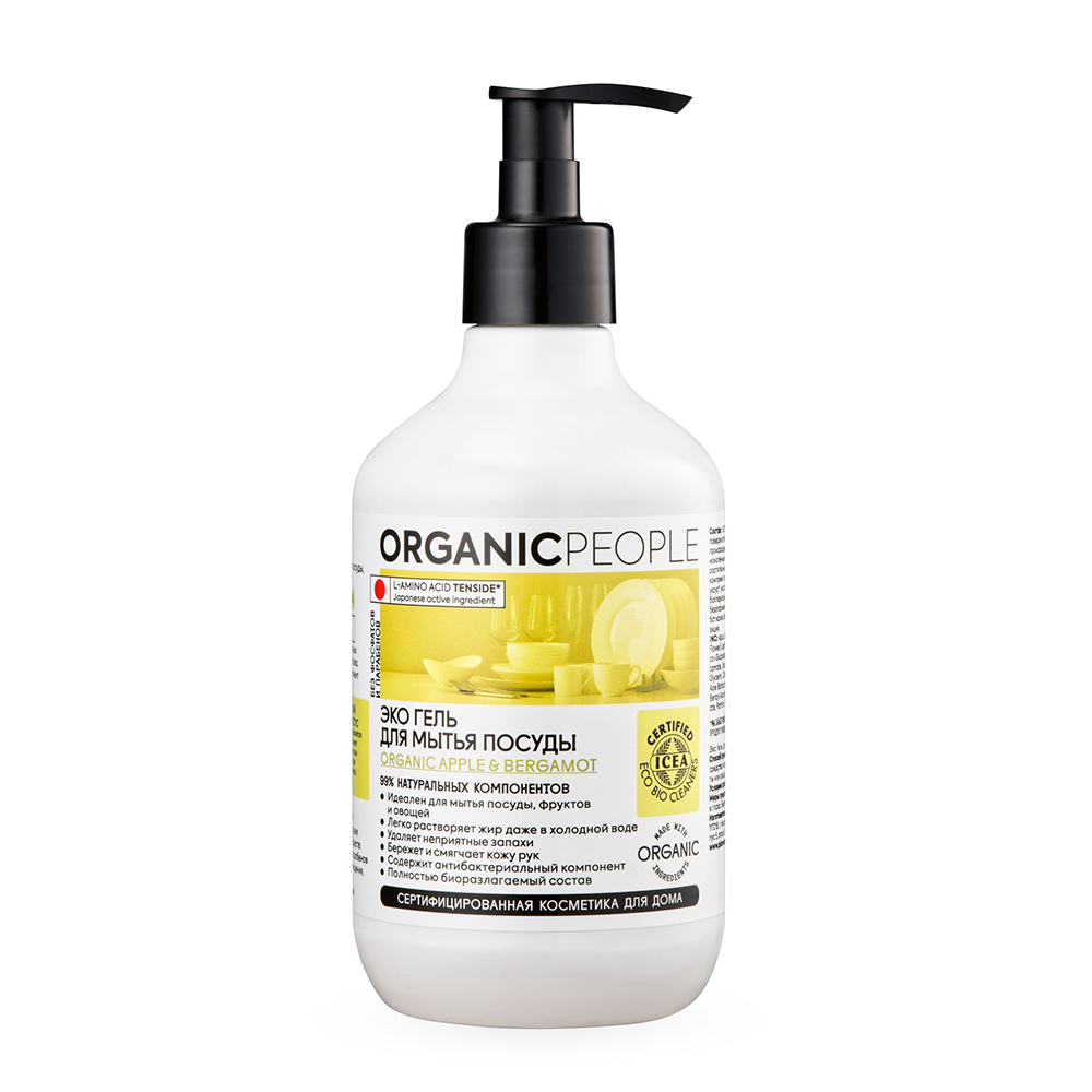 Эко гель для мытья посуды "Apple & Bergamot" Organic People 505 г 500 мл